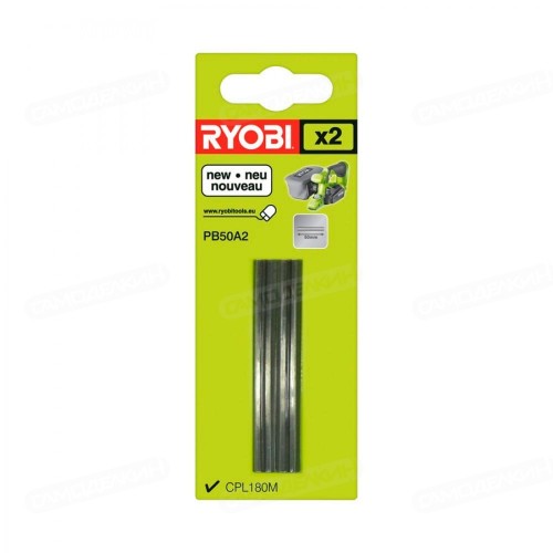 Ножи для рубанка Ryobi PB50A2 (5132002602)