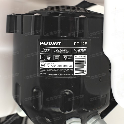 Генератор холодного тумана Patriot PT-12F (755302602)