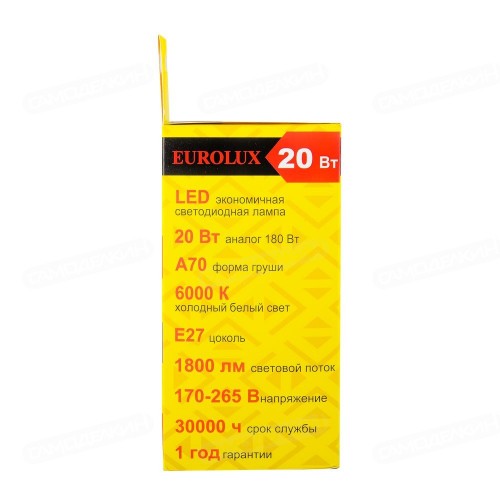 Лампа светодиодная Eurolux LL-E-A70-20W-230-6K-E27 (76/2/77)