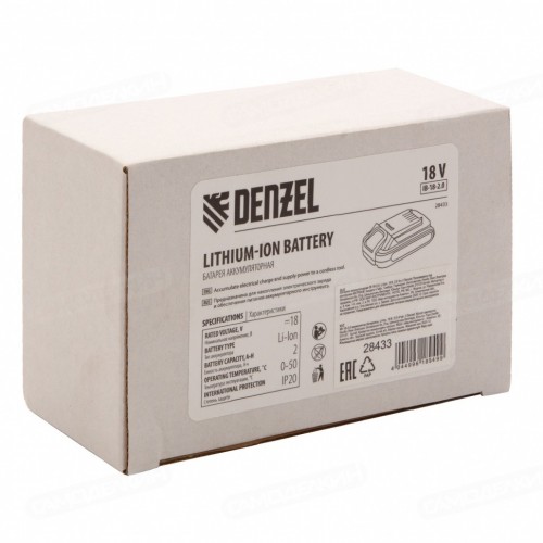Батарея аккумуляторная Denzel IB-18-2.0 (28433)