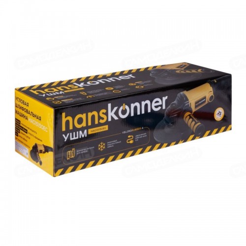 Машина углошлифовальная Hanskonner HAG15150EC